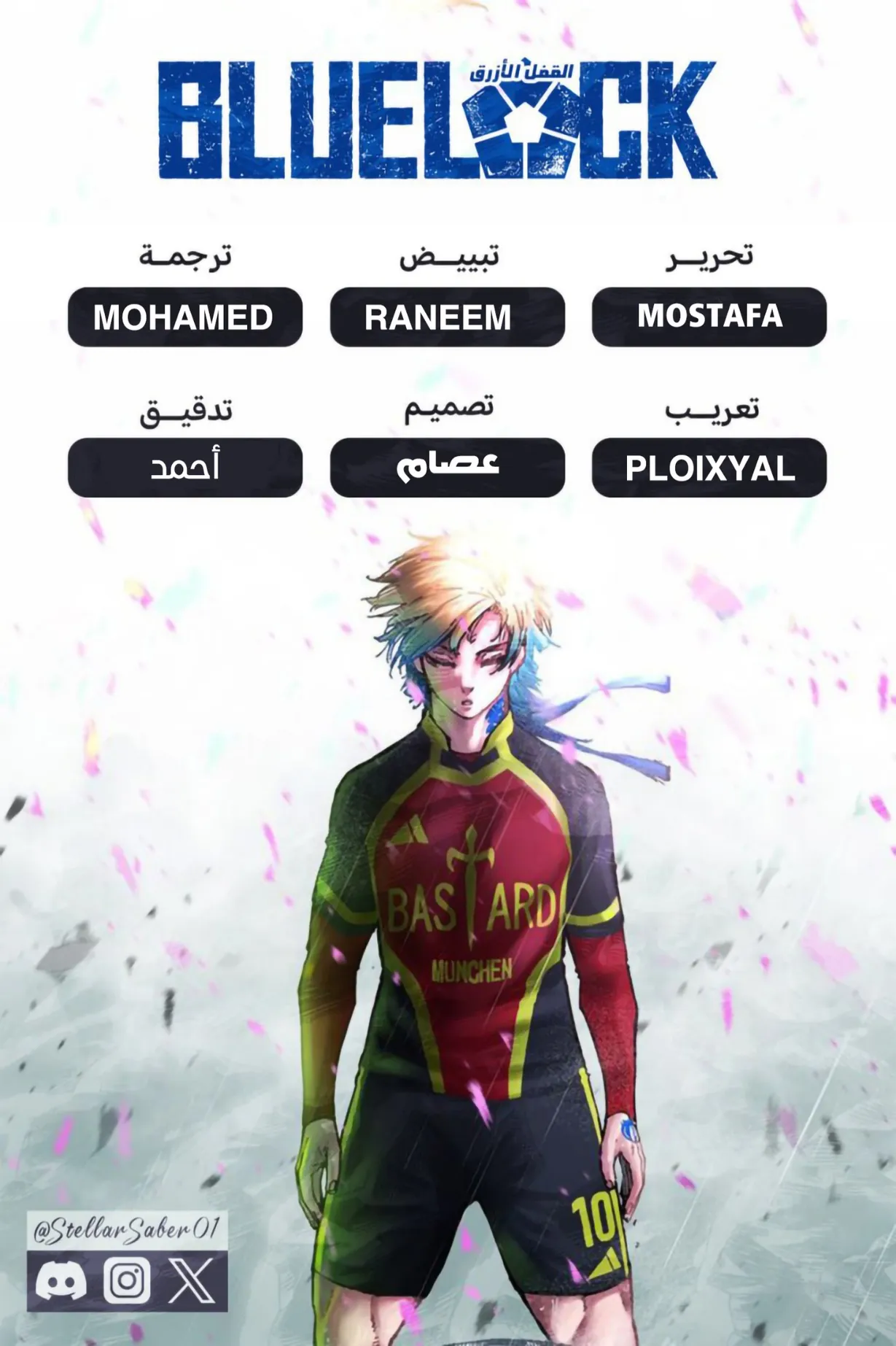 الصفحة 2 من 19