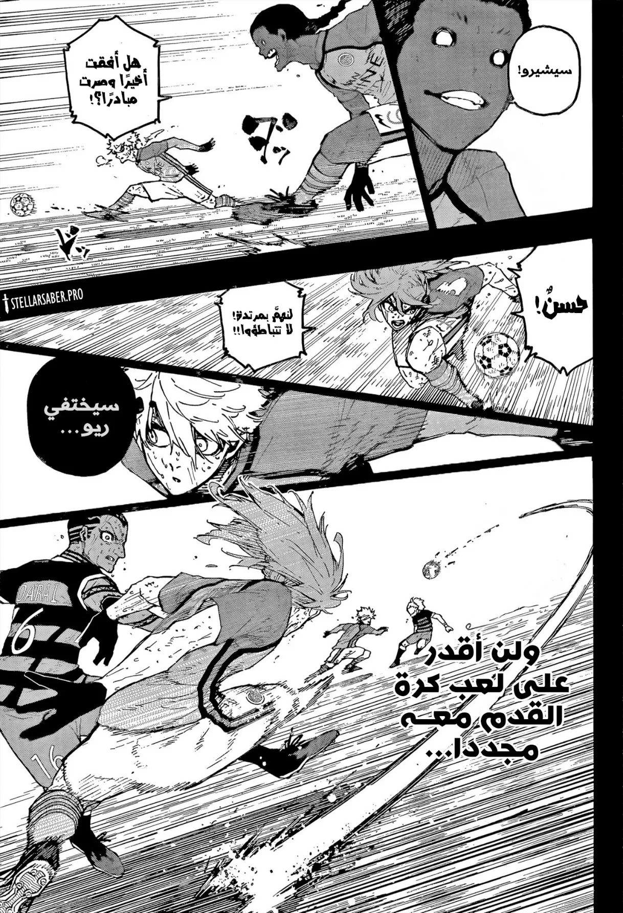 الصفحة 7 من 19