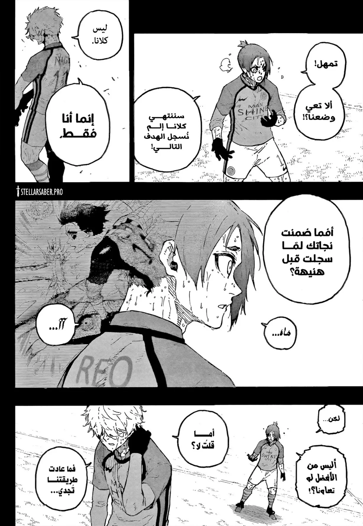 الصفحة 3 من 19