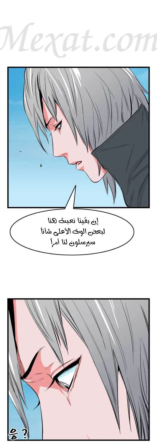 الصفحة 19 من 30