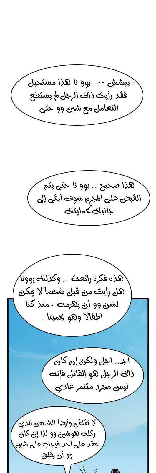الصفحة 10 من 30