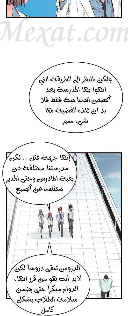 الصفحة 6 من 30