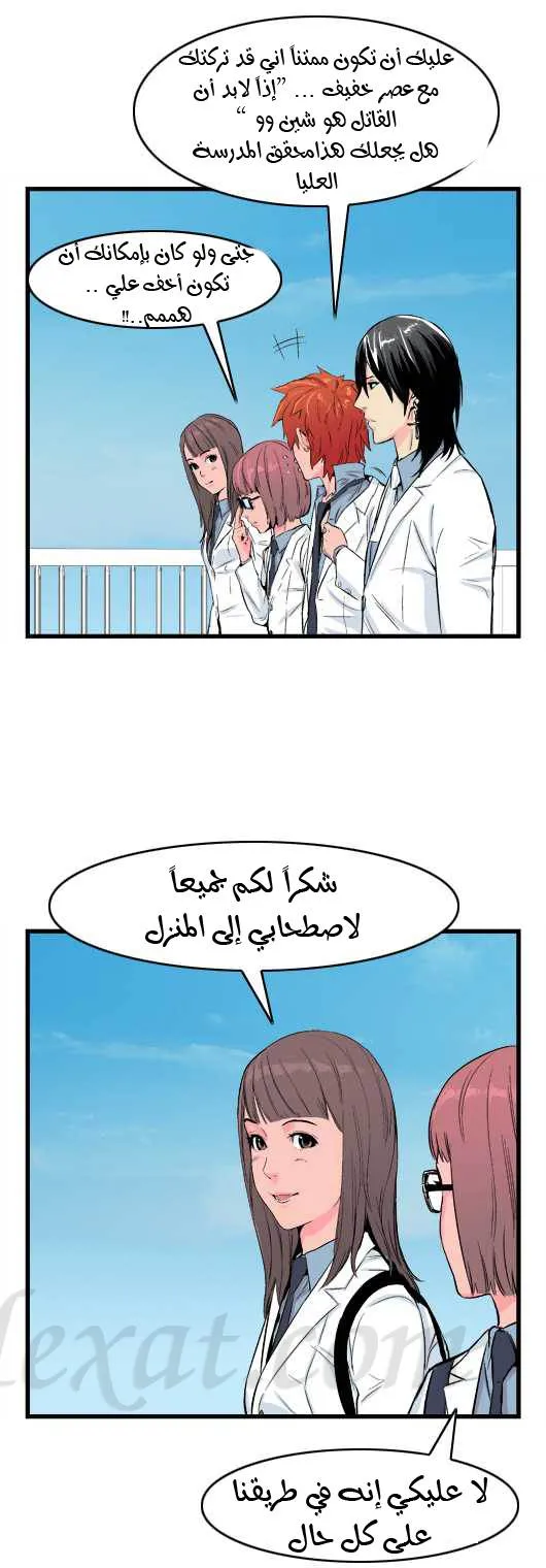 الصفحة 3 من 30