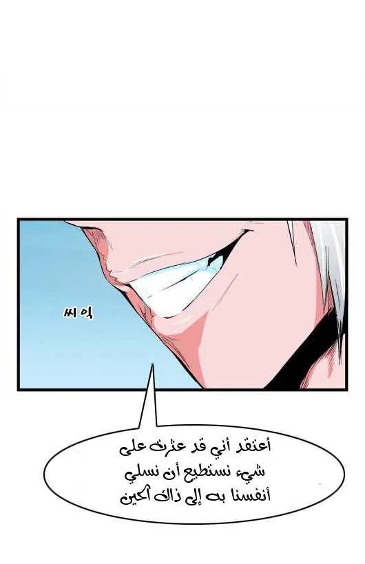 الصفحة 20 من 30