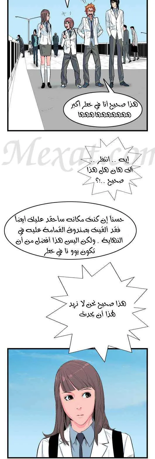الصفحة 11 من 30