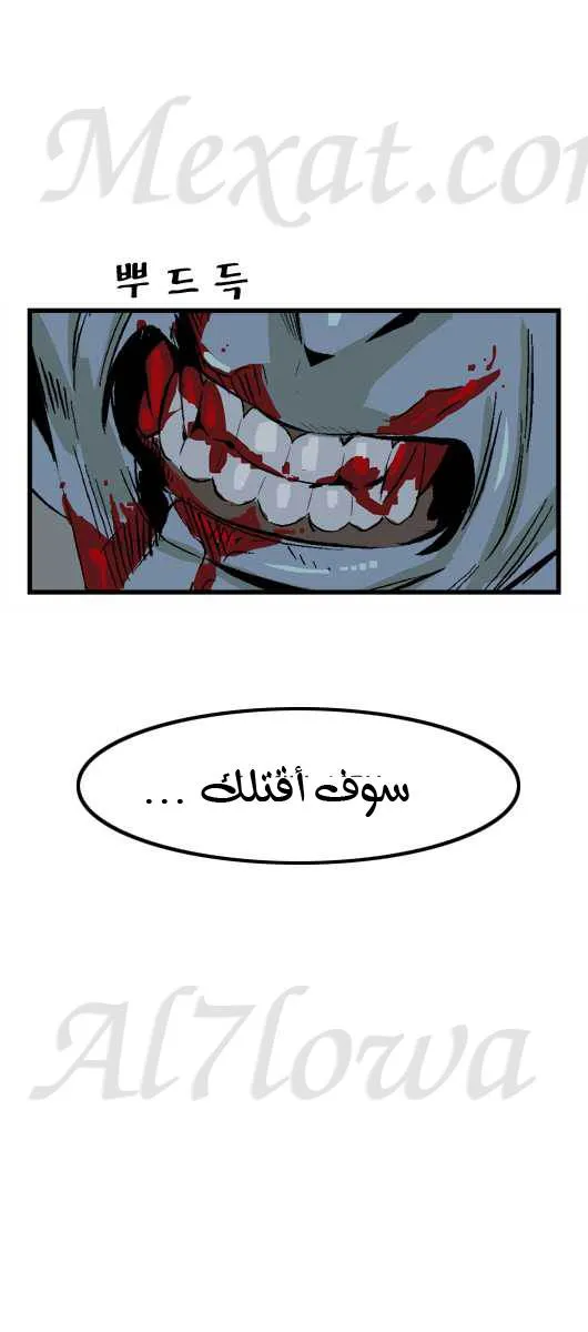 الصفحة 29 من 30