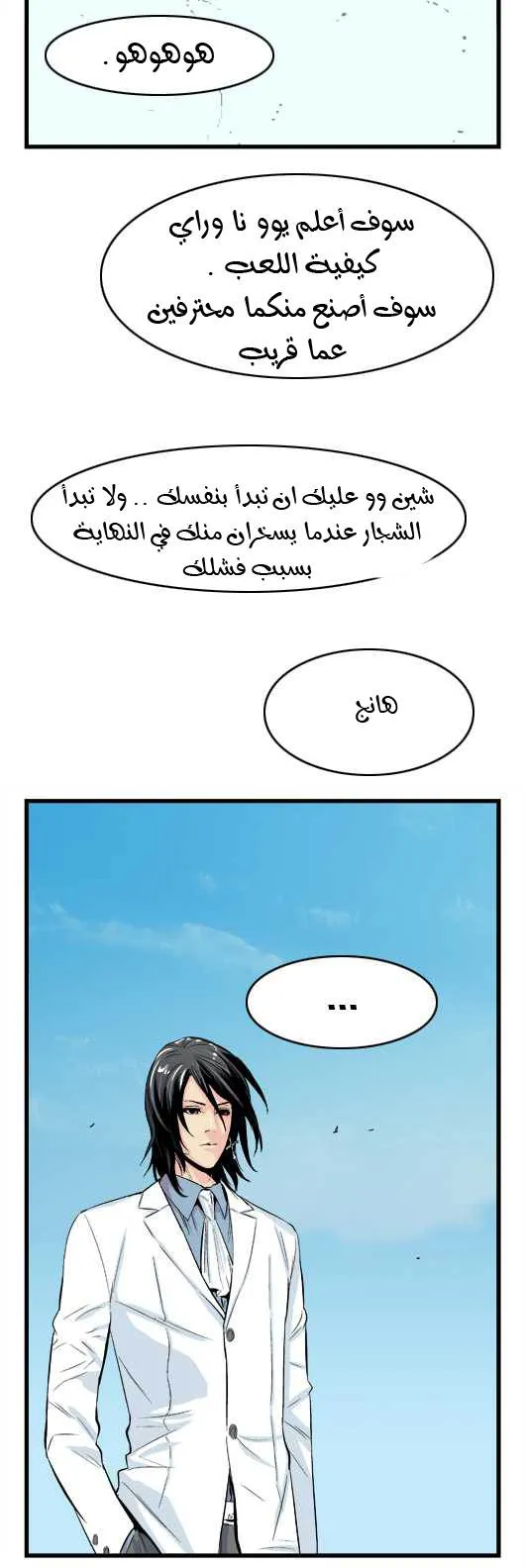 الصفحة 15 من 30