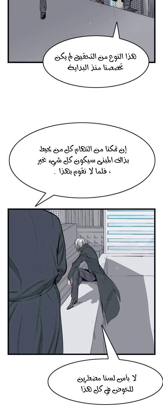 الصفحة 18 من 30