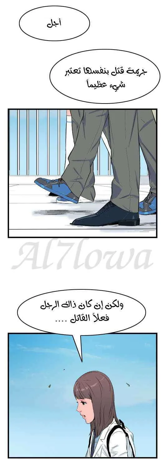 الصفحة 7 من 30