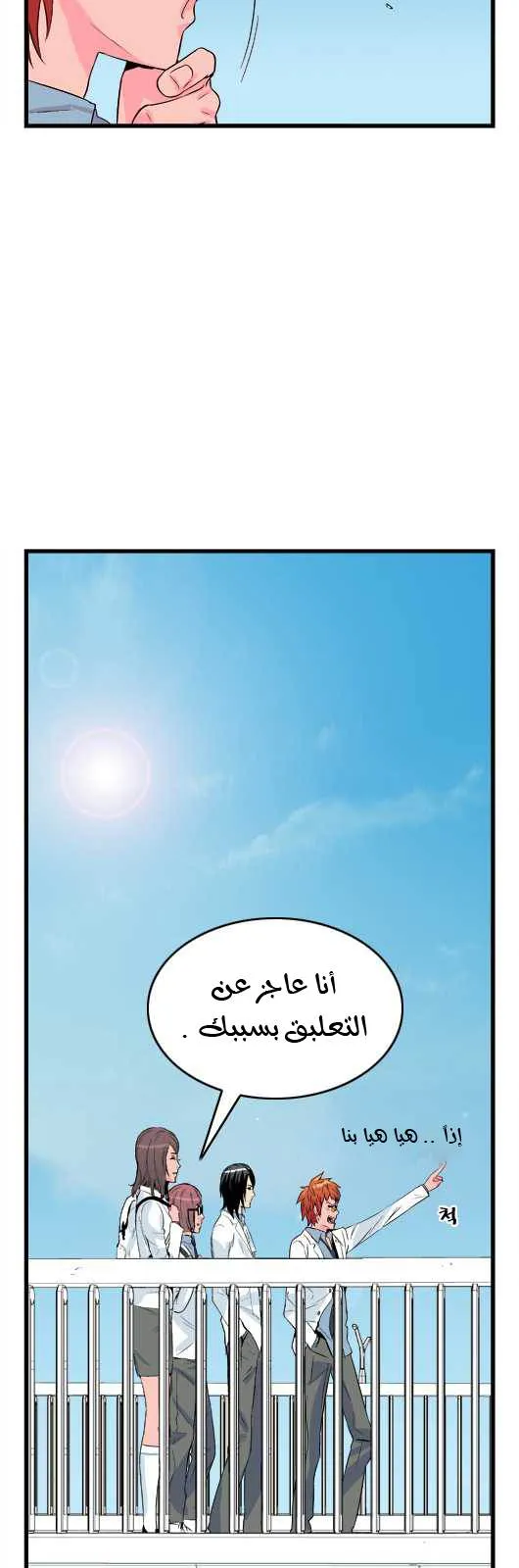 الصفحة 14 من 30
