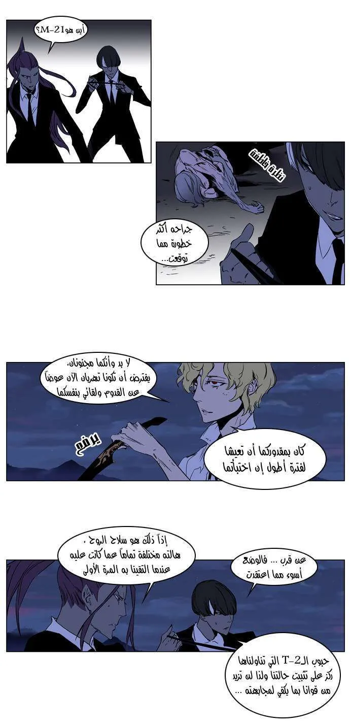 الصفحة 5 من 23