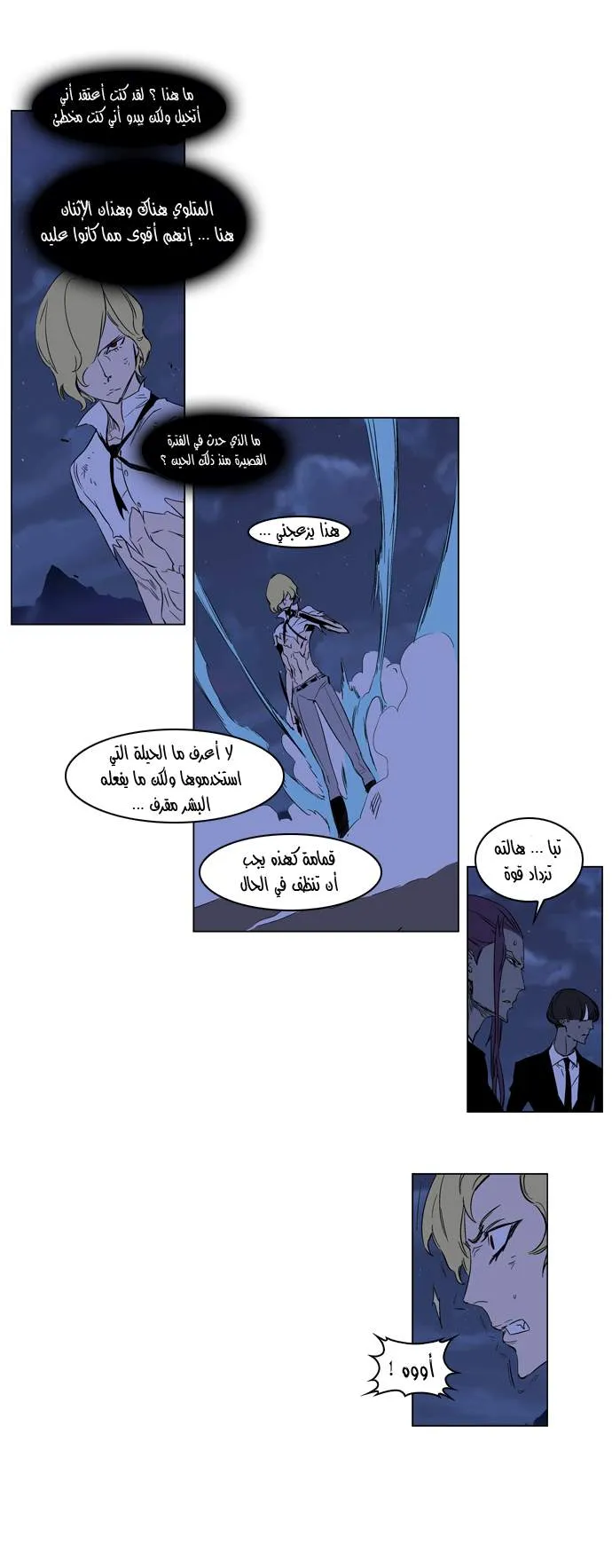 الصفحة 13 من 23