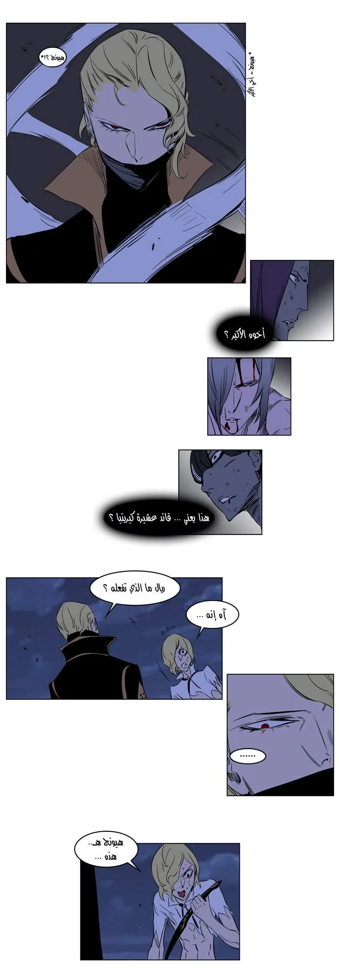 الصفحة 21 من 23