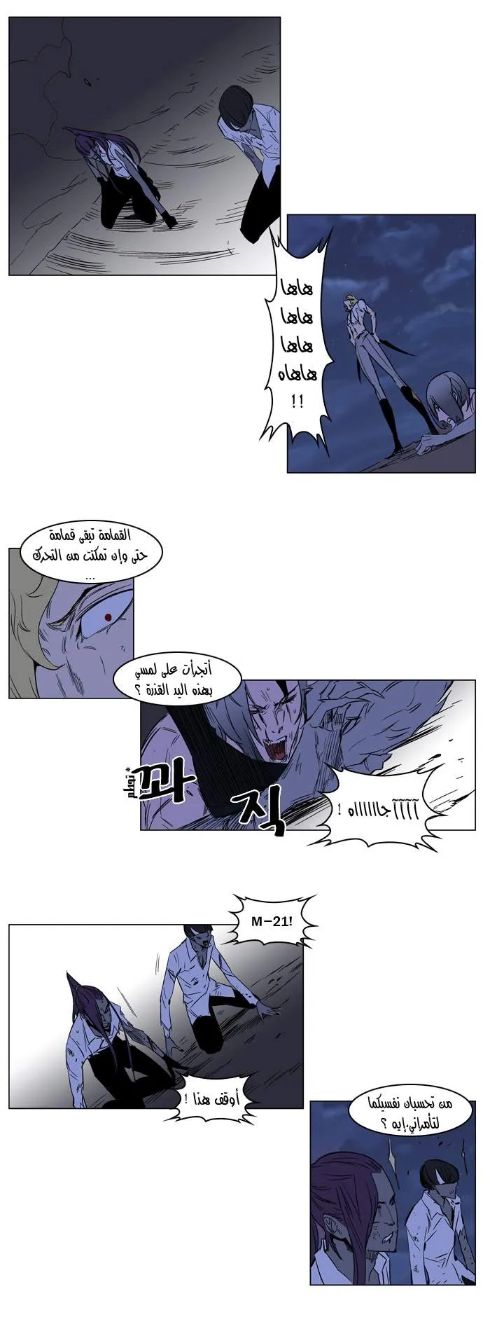 الصفحة 17 من 23