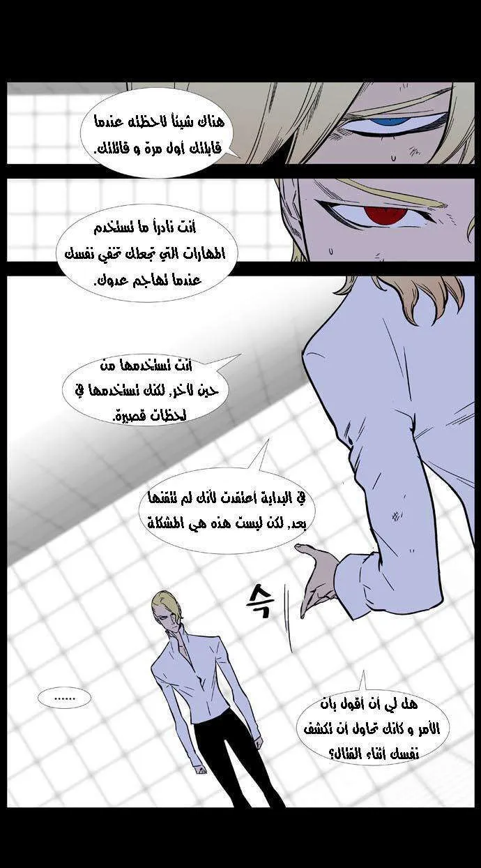 الصفحة 3 من 25