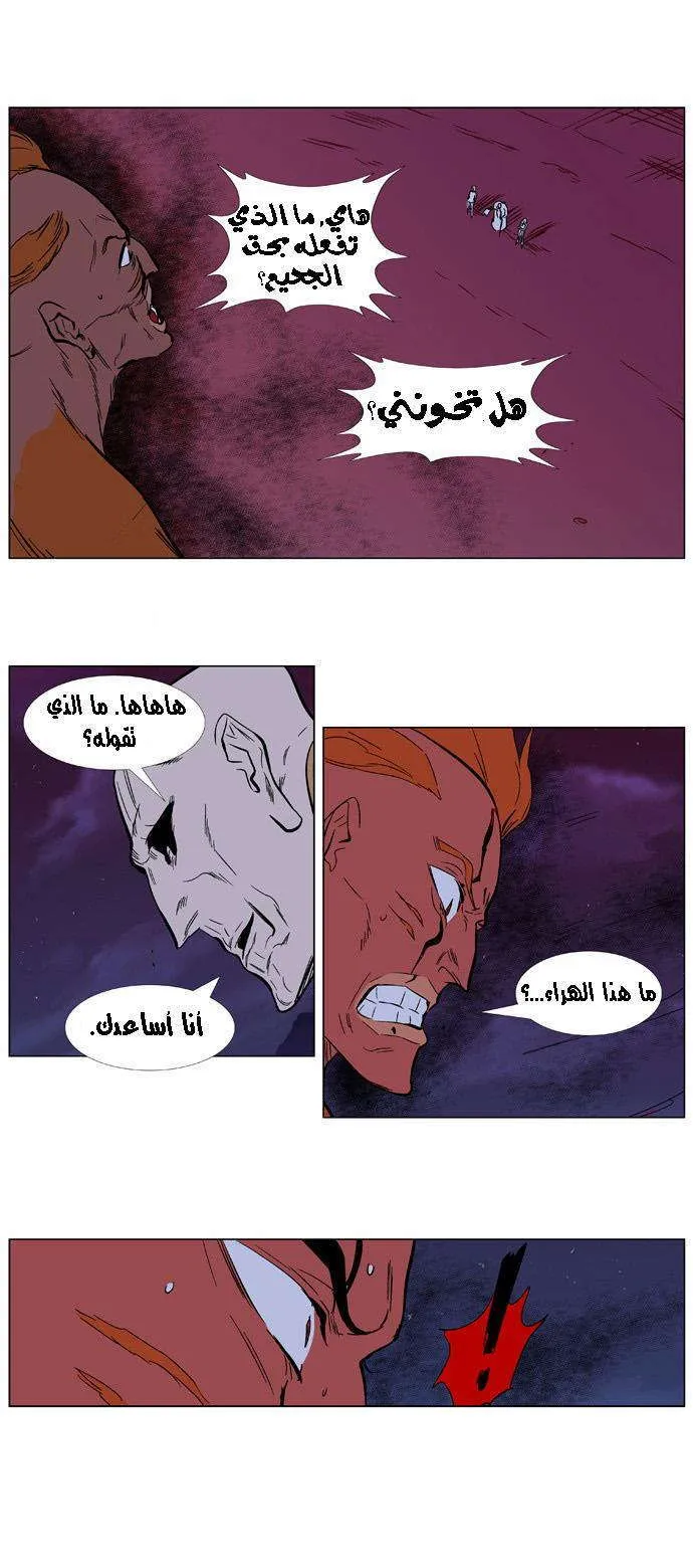 الصفحة 22 من 25