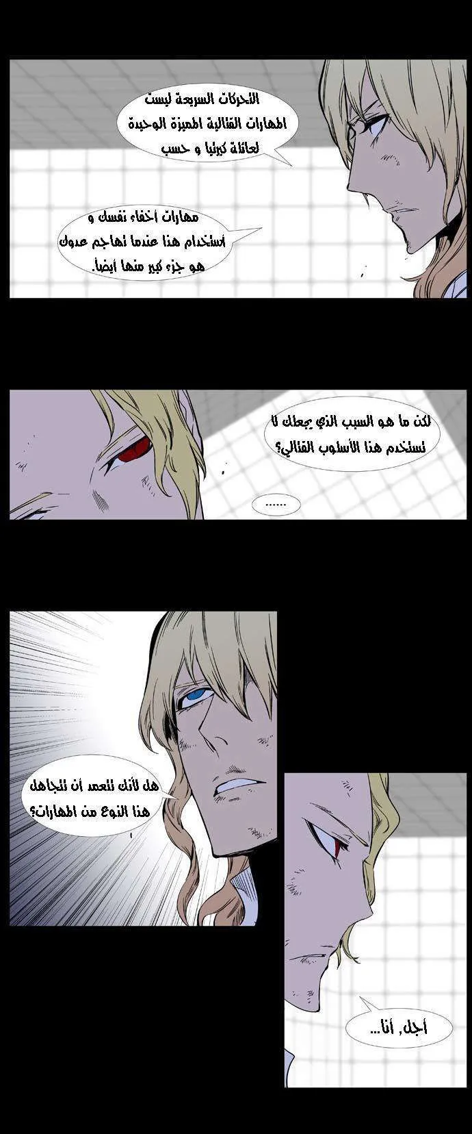 الصفحة 4 من 25