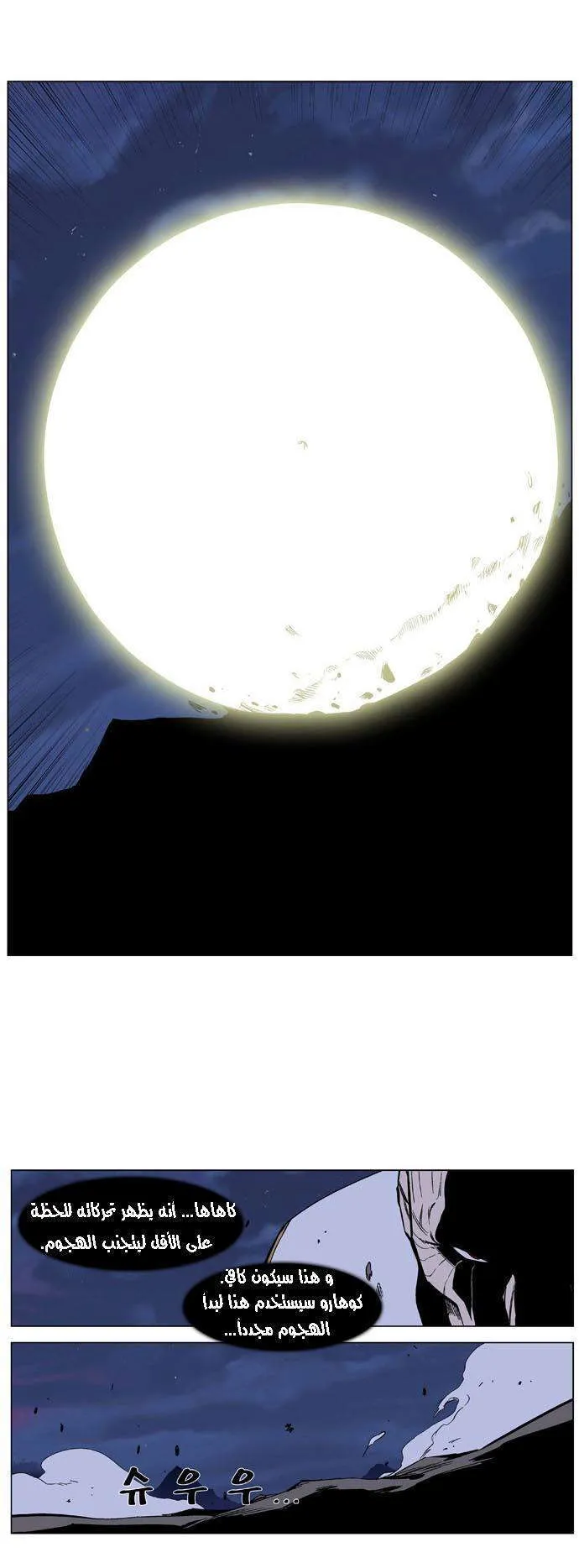 الصفحة 16 من 25