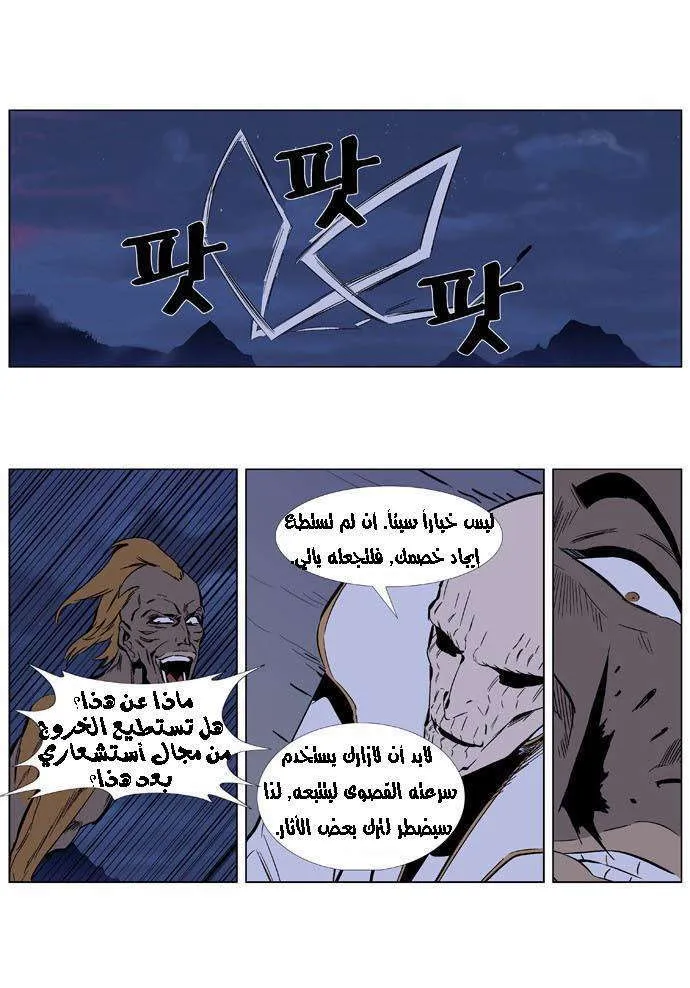 الصفحة 18 من 25