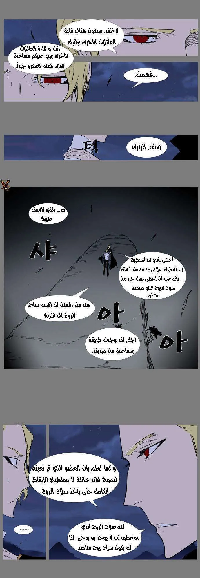 الصفحة 8 من 25