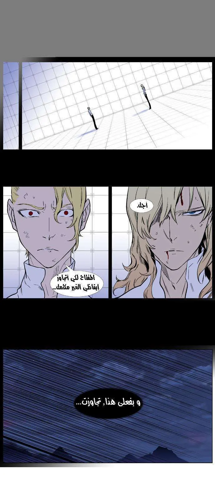 الصفحة 11 من 25
