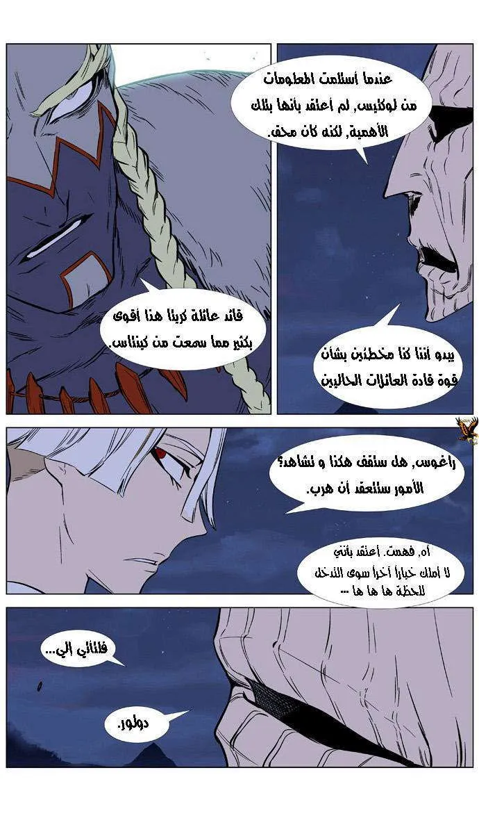 الصفحة 20 من 25