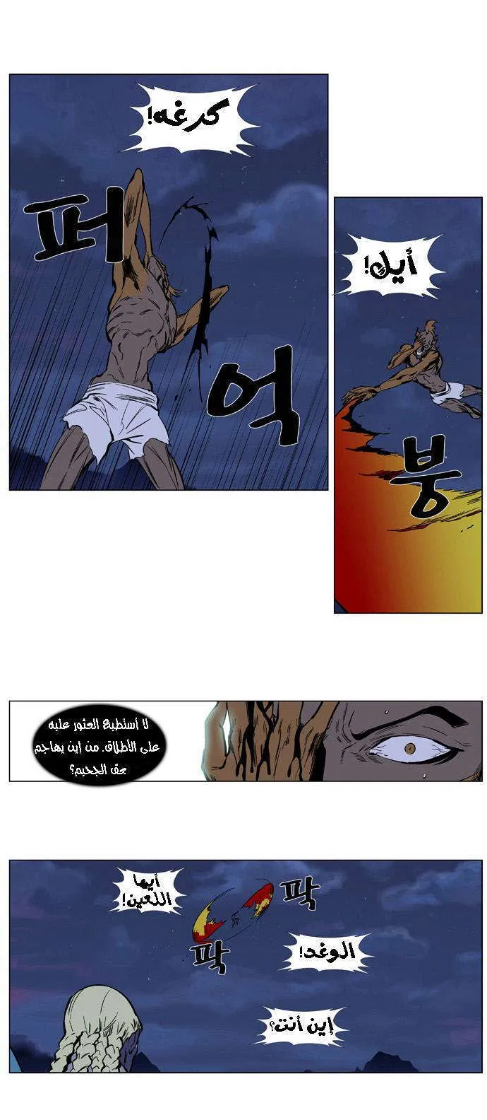 الصفحة 19 من 25