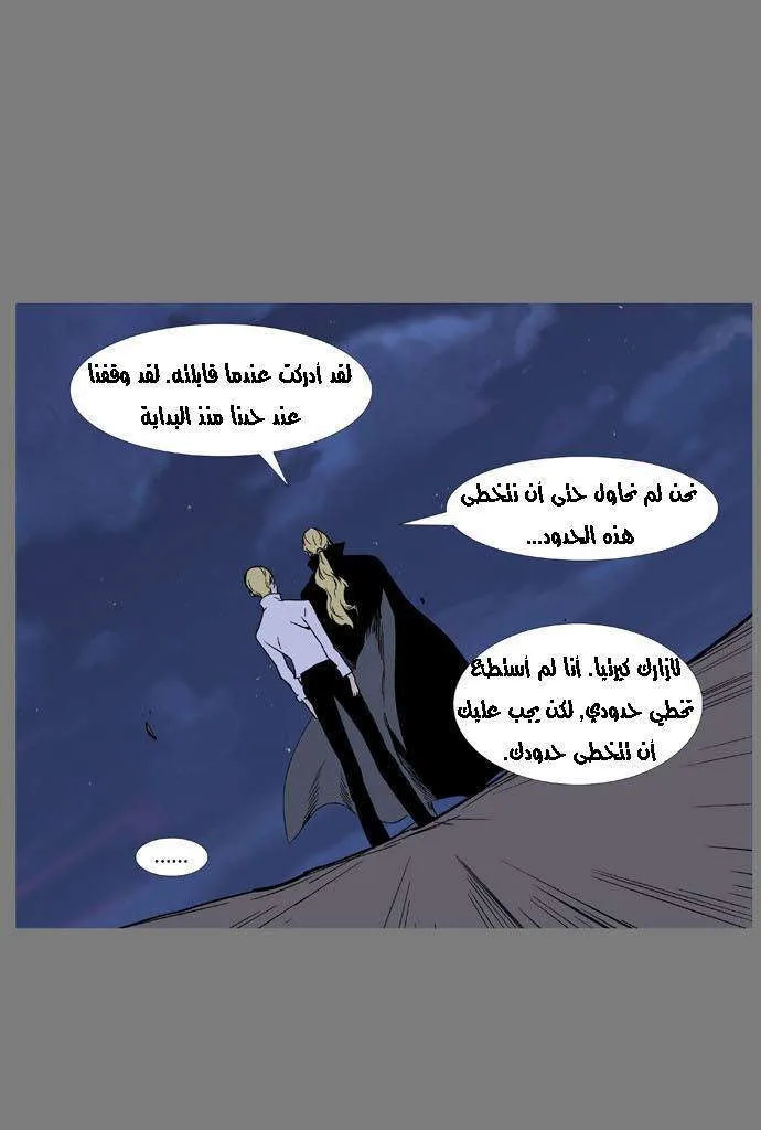 الصفحة 10 من 25