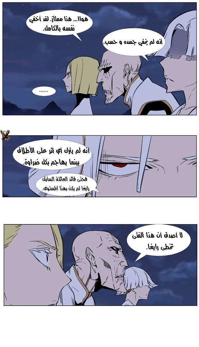 الصفحة 14 من 25