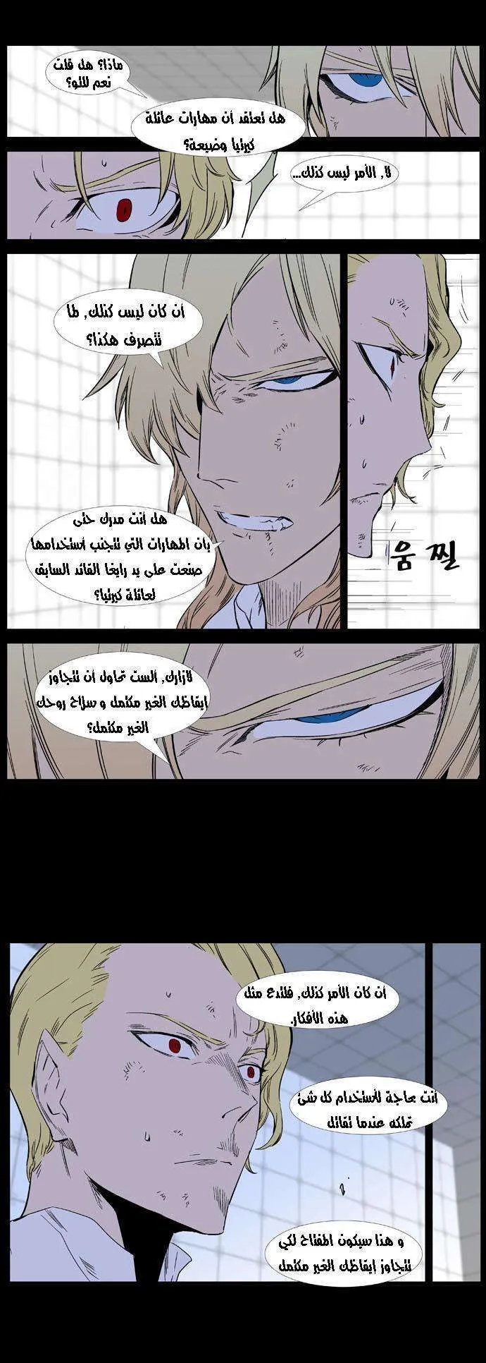 الصفحة 5 من 25