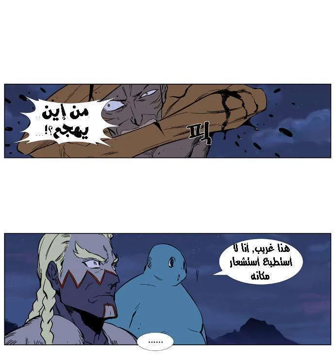الصفحة 13 من 25