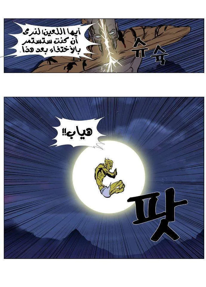 الصفحة 15 من 25