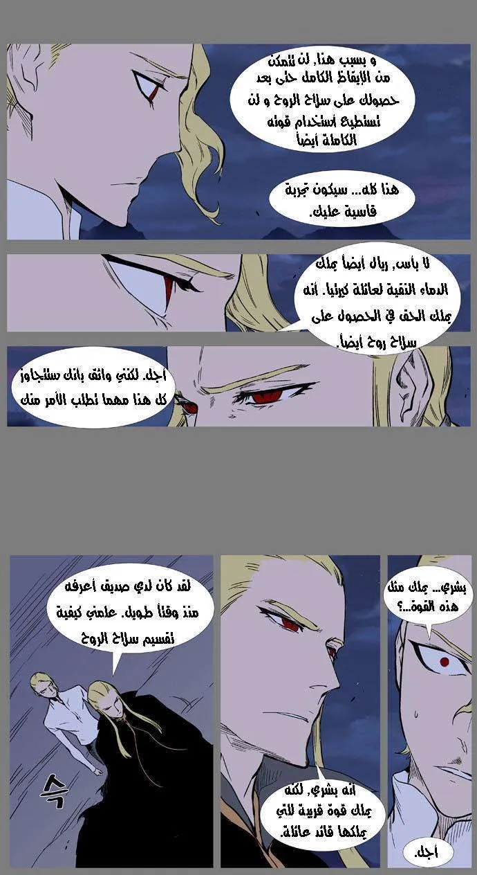 الصفحة 9 من 25
