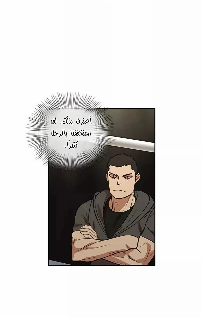 الصفحة 12 من 73