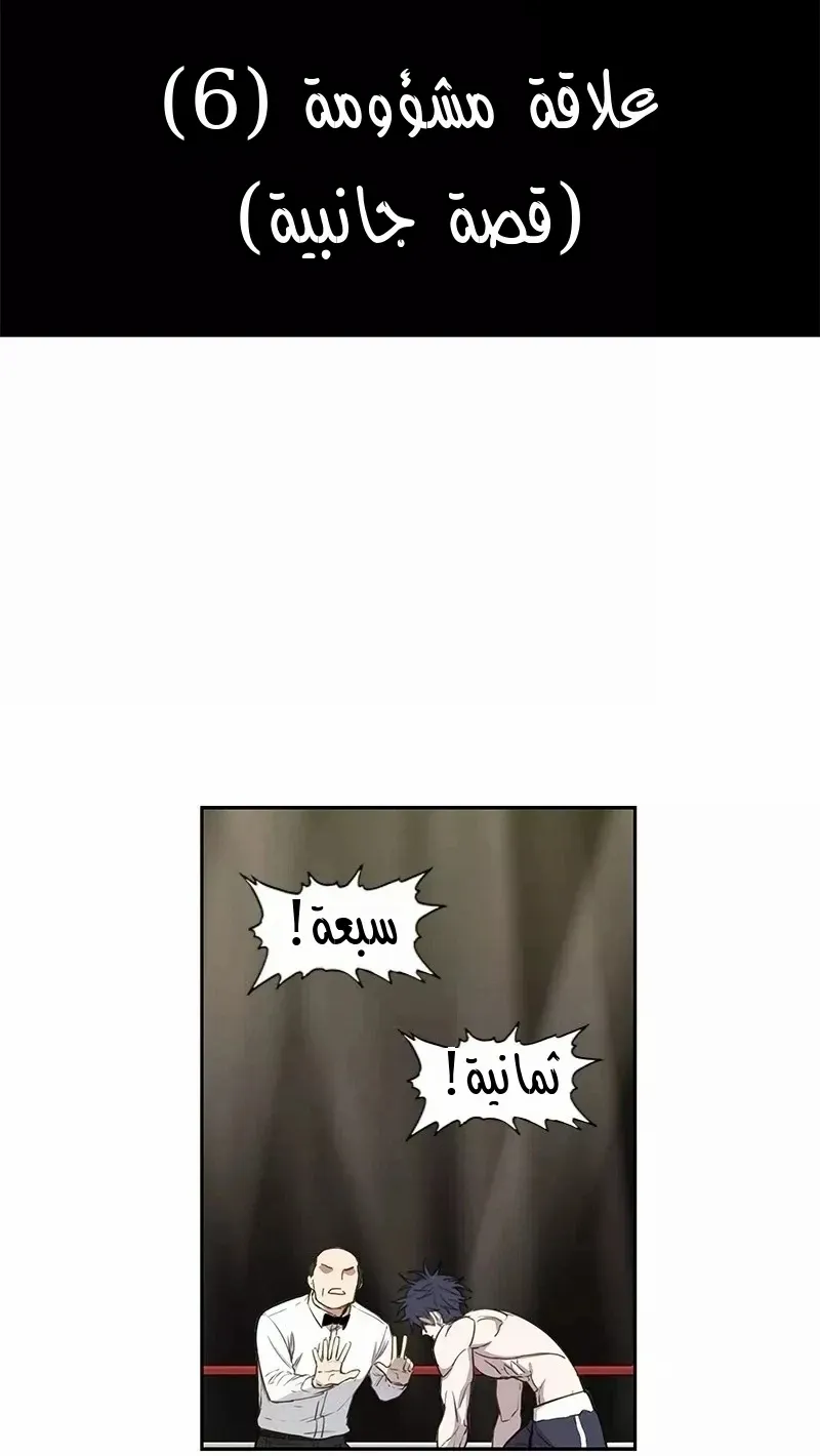 الصفحة 11 من 73