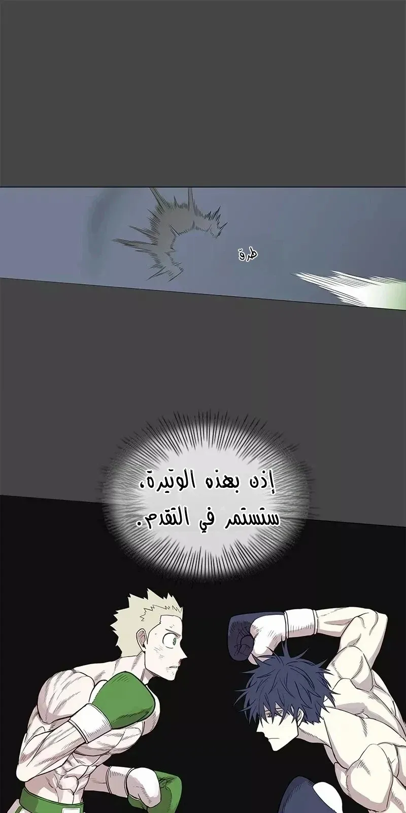 الصفحة 71 من 73