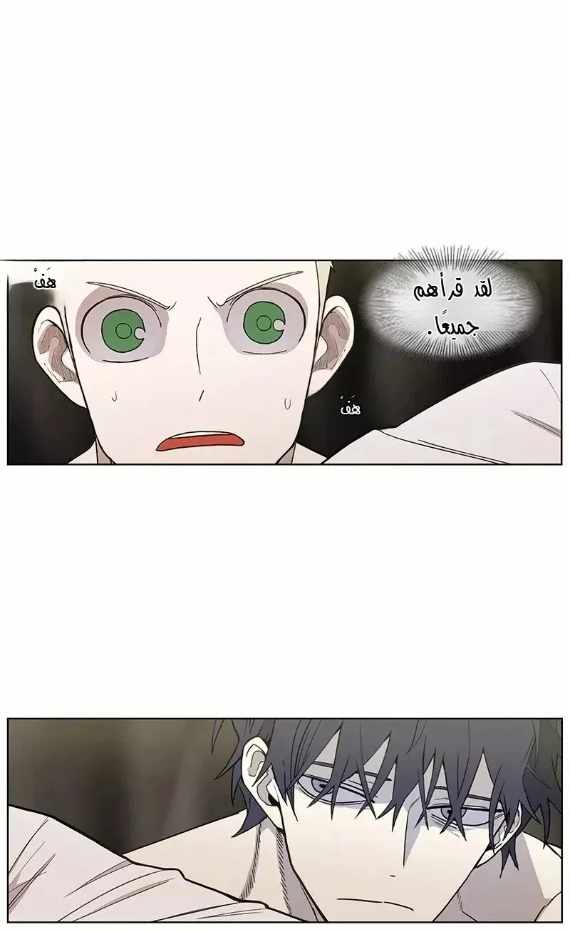 الصفحة 38 من 73