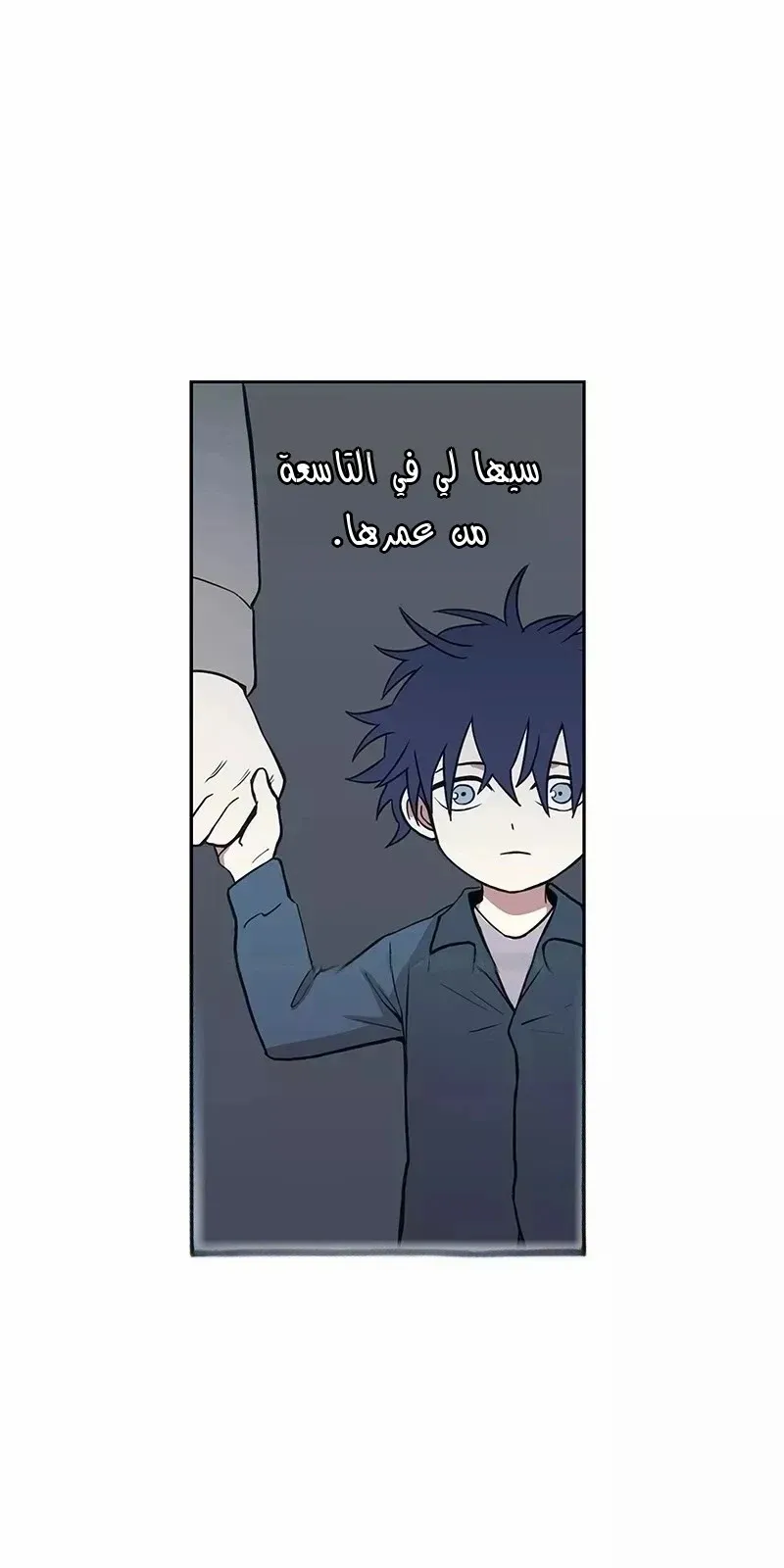 الصفحة 6 من 73