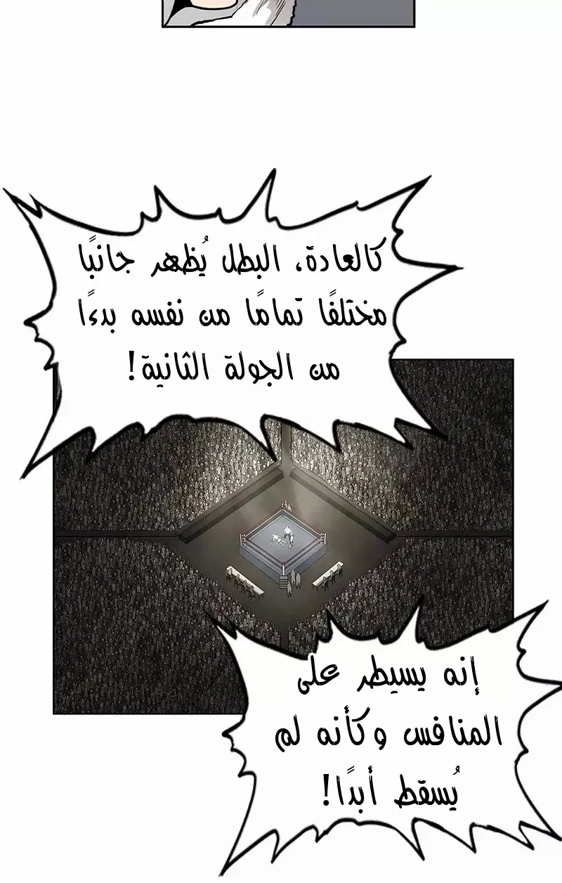 الصفحة 61 من 73