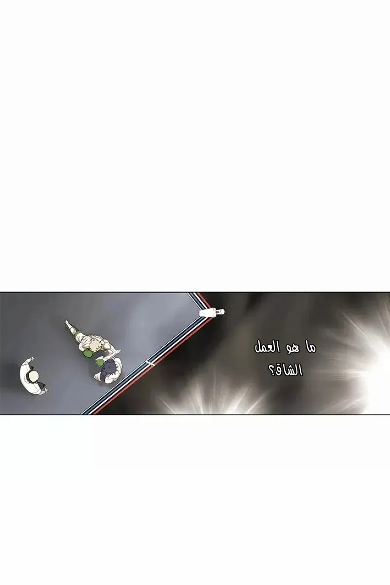 الصفحة 20 من 73