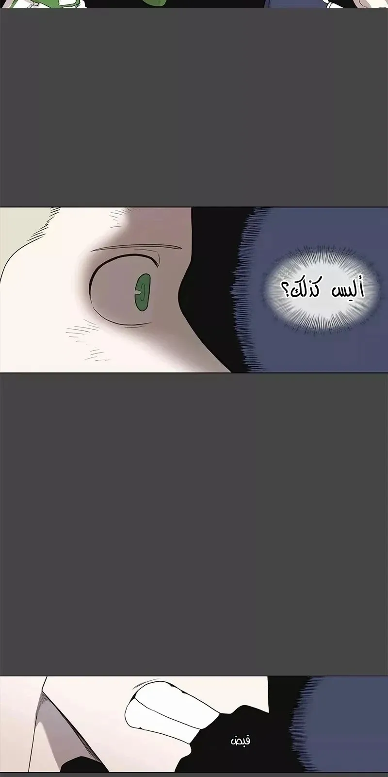 الصفحة 72 من 73