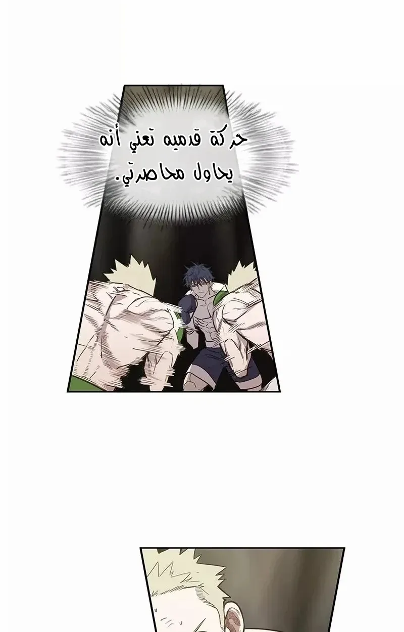 الصفحة 48 من 73