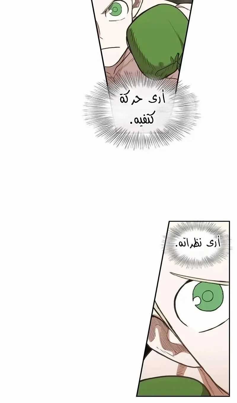 الصفحة 49 من 73
