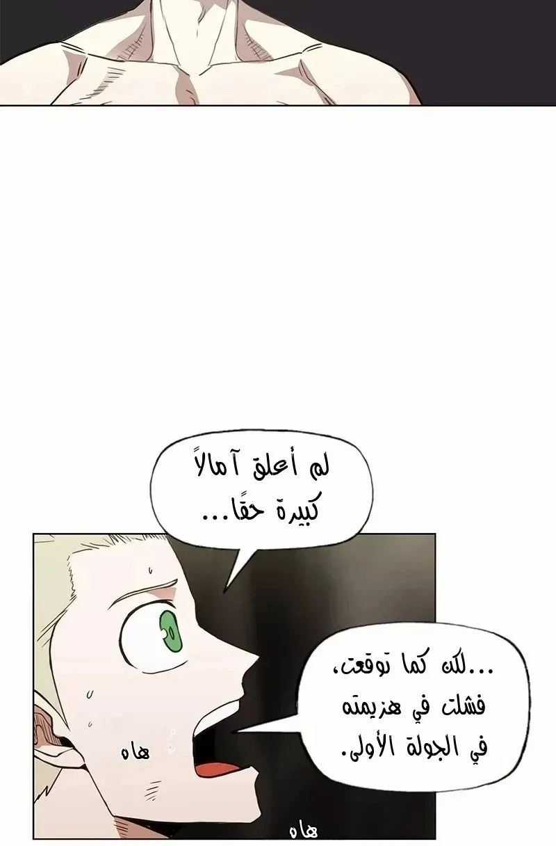 الصفحة 44 من 73