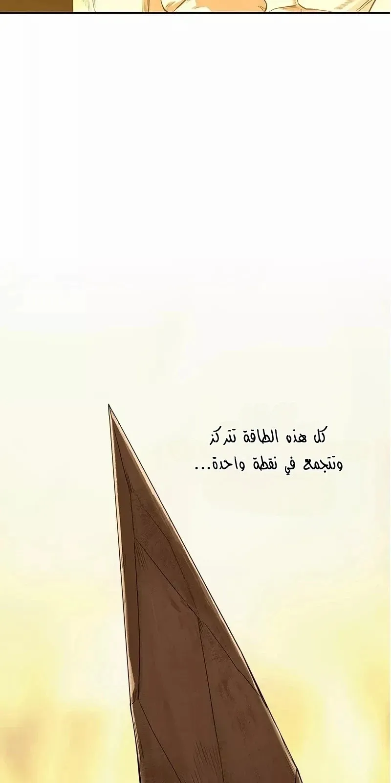الصفحة 22 من 73