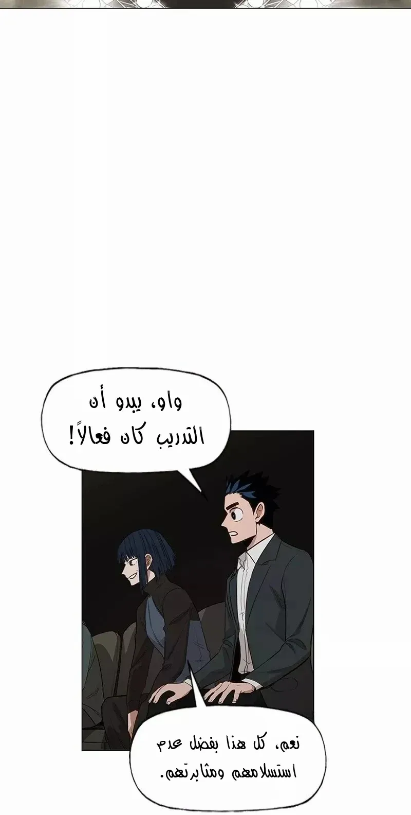 الصفحة 16 من 73