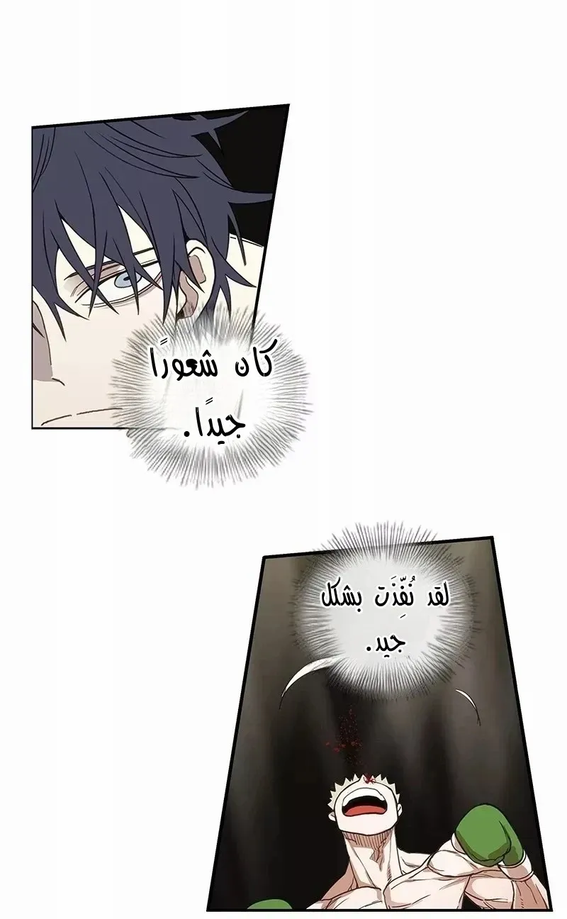الصفحة 53 من 73
