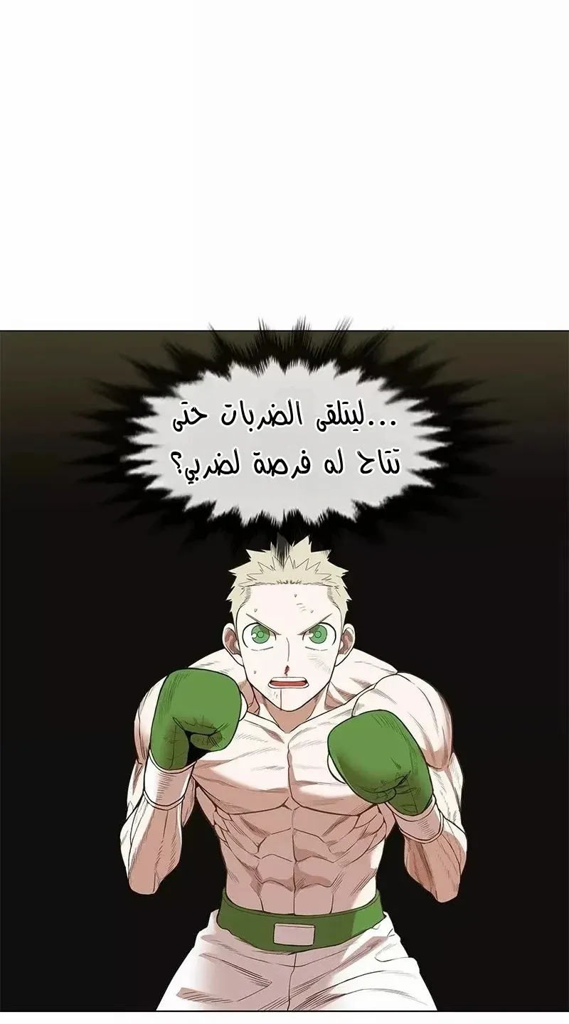 الصفحة 67 من 73