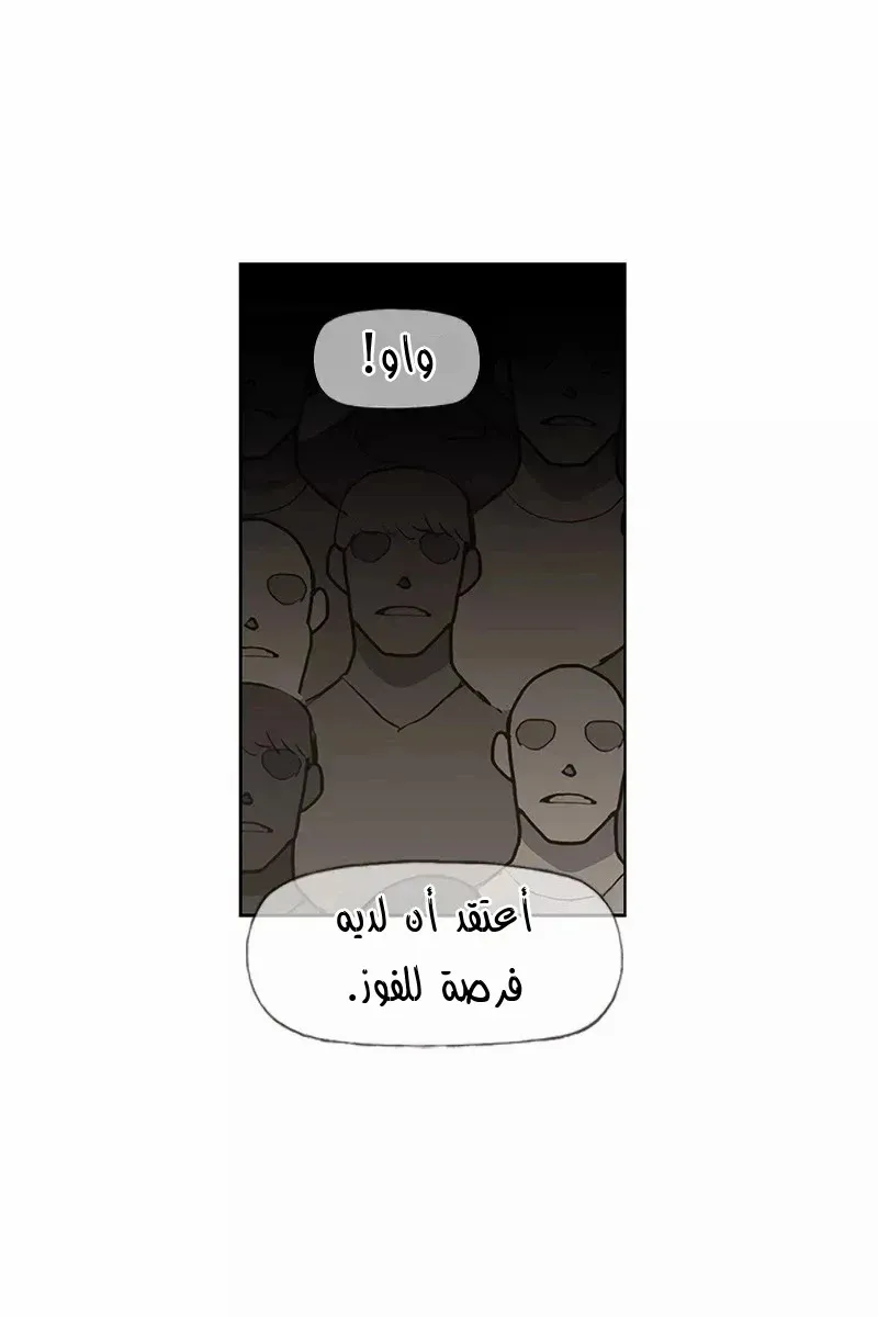 الصفحة 25 من 73