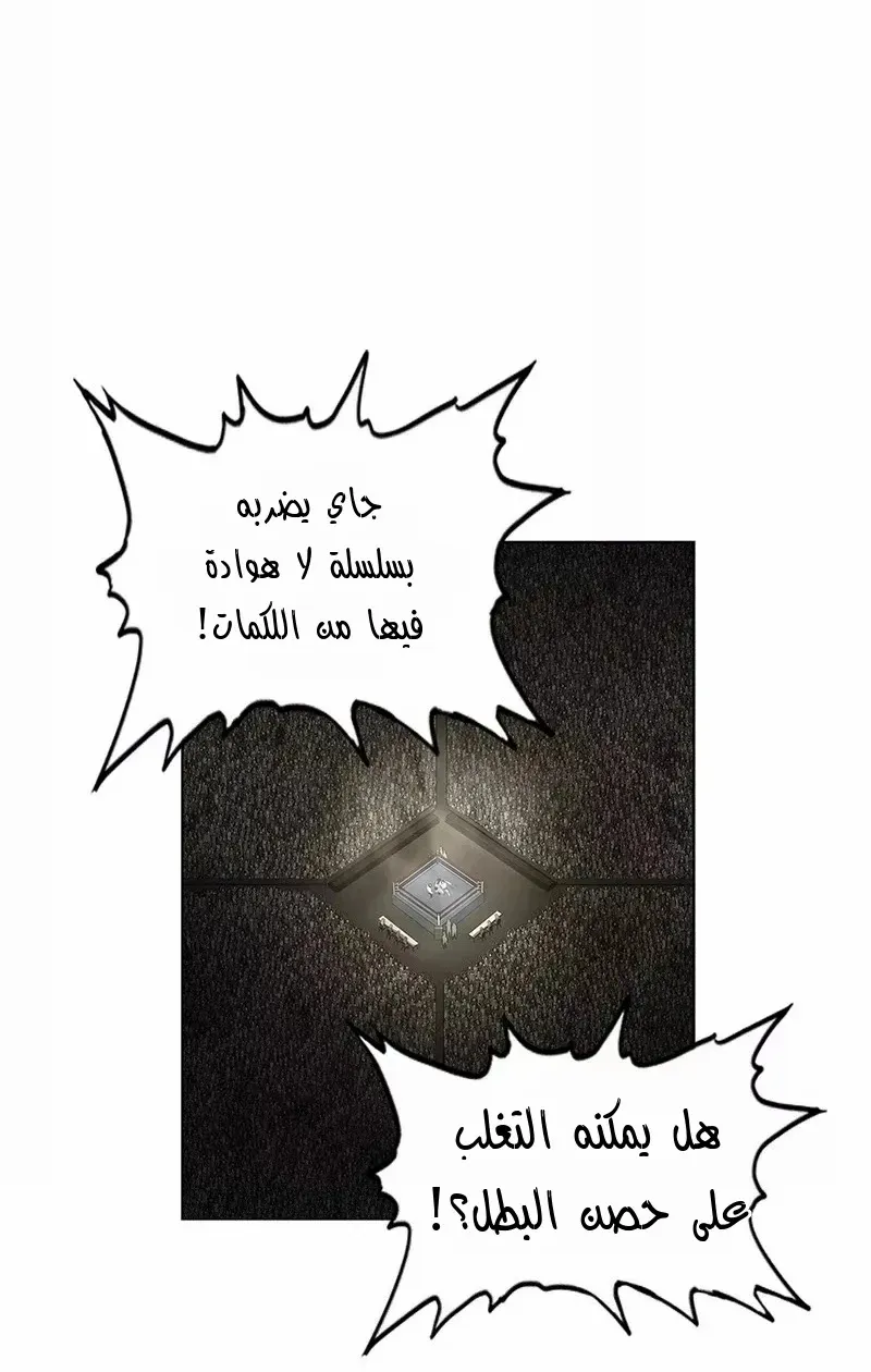 الصفحة 31 من 73